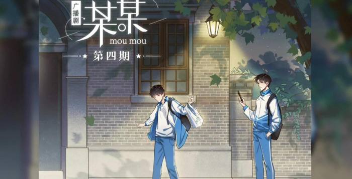 原耽好句摘抄加书名【原耽好句好段摘抄带书名】