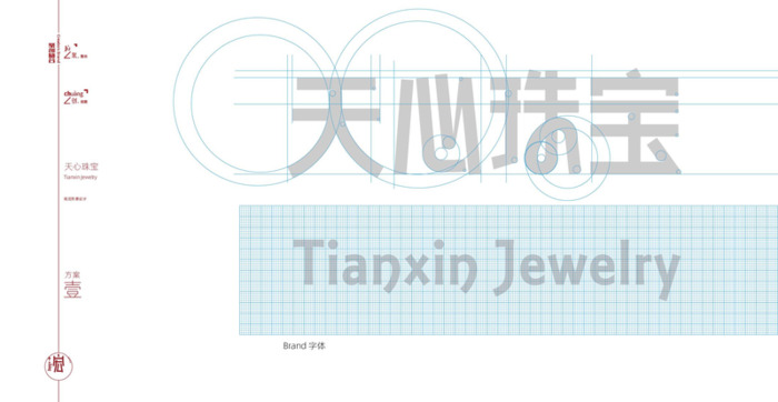 中国珠宝logo设计理念【中国珠宝logo字母组合的意思】