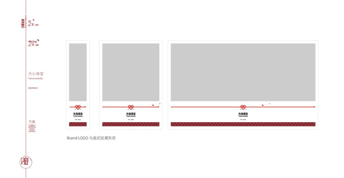 中国珠宝logo设计理念【中国珠宝logo字母组合的意思】