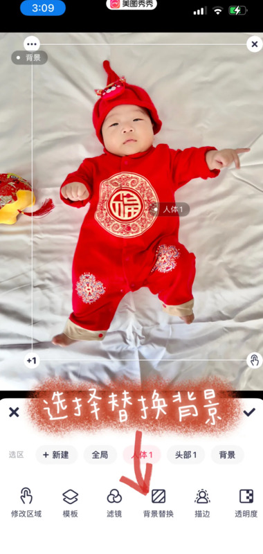 新年抠图素材幼儿园【新年抠图素材小朋友教程】