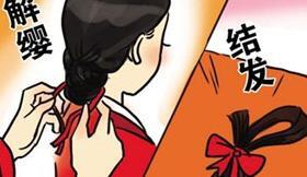 丈夫所有的称呼【丈夫的多种称呼】