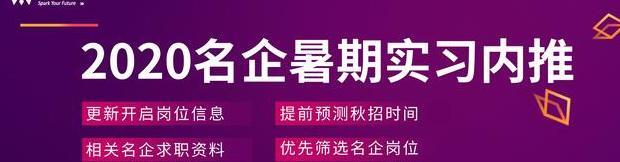 罗兰贝格咨询公司招聘【上海罗兰贝格咨询公司】