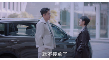 好好生活林悦达和钱加一【好好生活的钱加一结局】