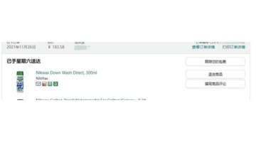 干洗店洗一件羽绒服大概多少钱【干洗店洗一下羽绒服多少钱】