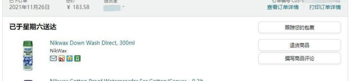干洗店洗一件羽绒服大概多少钱【干洗店洗一下羽绒服多少钱】