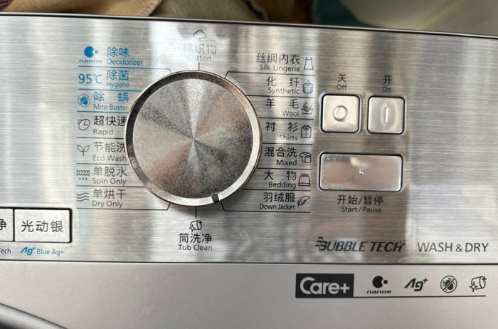 干洗店洗一件羽绒服大概多少钱【干洗店洗一下羽绒服多少钱】