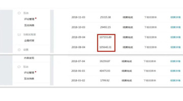 企鹅号十万阅读多少钱【企鹅号一千次阅读多少钱】