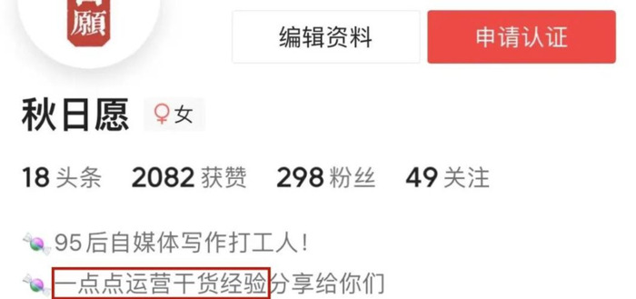 企鹅号十万阅读多少钱【企鹅号一千次阅读多少钱】