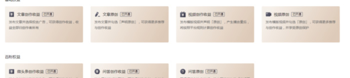 企鹅号十万阅读多少钱【企鹅号一千次阅读多少钱】