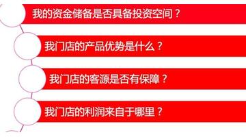 天猫小店加盟费电话【天猫小店加盟客服电话】