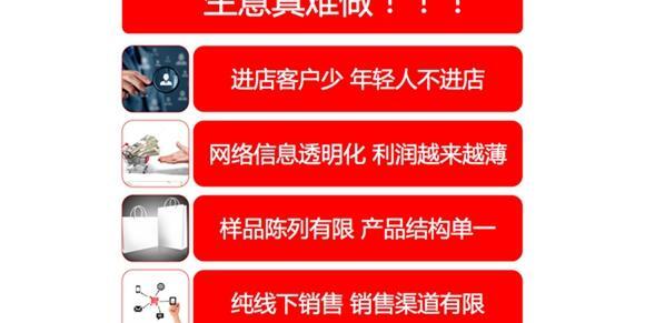 天猫小店加盟费电话【天猫小店加盟客服电话】