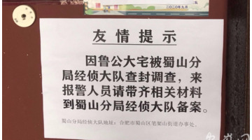 装修公司合肥排名前十强【装修公司合肥倒闭】