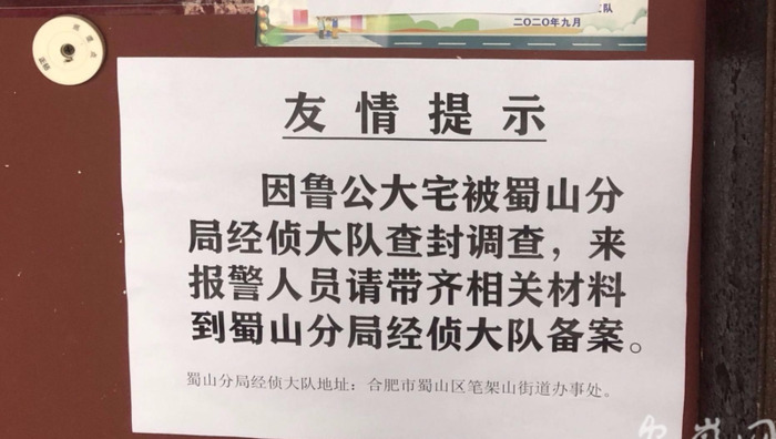 装修公司合肥排名前十强【装修公司合肥倒闭】