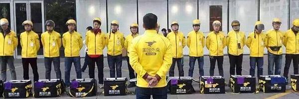 送餐超时客人不要了,什么时候扣款【送餐超时客人不要了自己怎么买单】