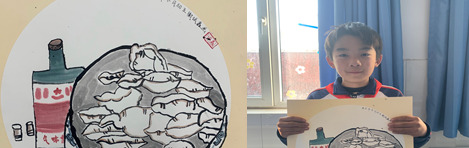 关于冬至活动的标题【冬至活动主题词】