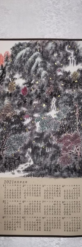 可爱日历手绘2021年7月【可爱日历手绘2021牛年】