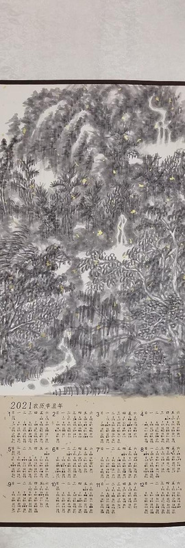 可爱日历手绘2021年7月【可爱日历手绘2021牛年】