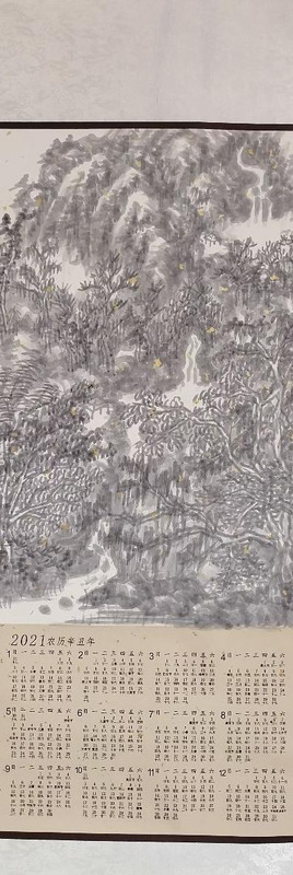 可爱日历手绘2021年7月【可爱日历手绘2021牛年】