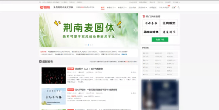 字体设计 创意免费【创意字体设计网站】