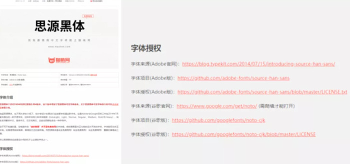 字体设计 创意免费【创意字体设计网站】