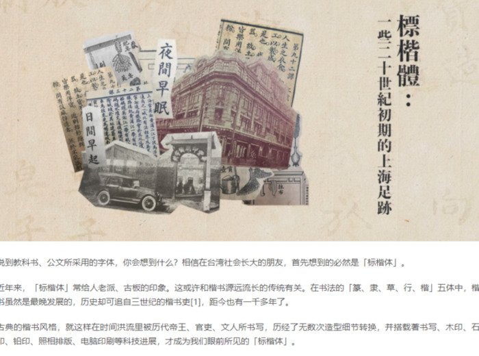 字体设计 创意免费【创意字体设计网站】