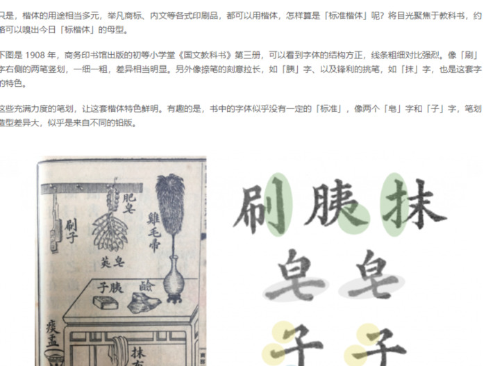 字体设计 创意免费【创意字体设计网站】