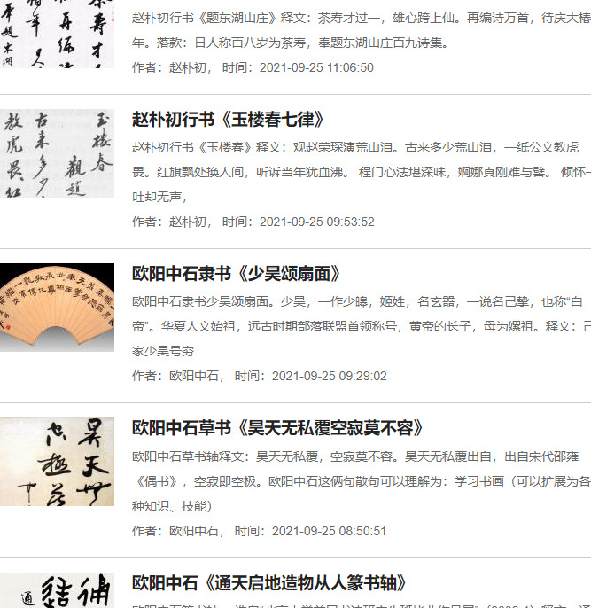 字体设计 创意免费【创意字体设计网站】