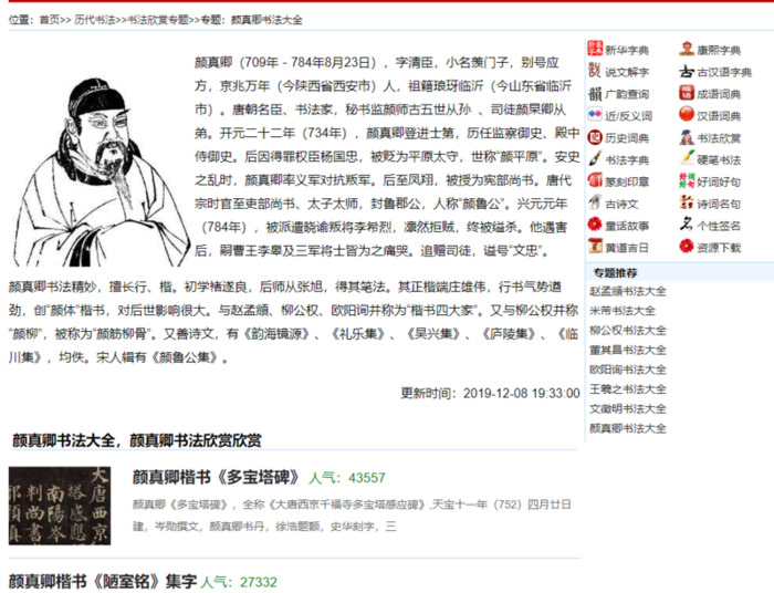 字体设计 创意免费【创意字体设计网站】