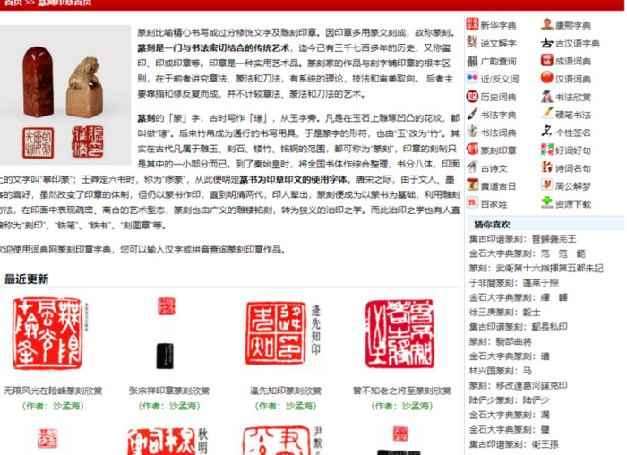 字体设计 创意免费【创意字体设计网站】