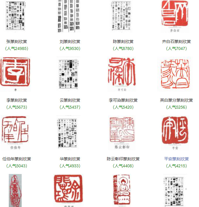 字体设计 创意免费【创意字体设计网站】