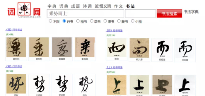 字体设计 创意免费【创意字体设计网站】