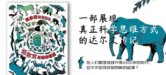 大象鼻子为什么是长的【大象鼻子当滑梯】