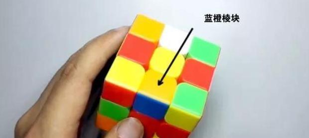 三阶魔方最简单图解最后一步【三阶魔方最简单图解 口诀】