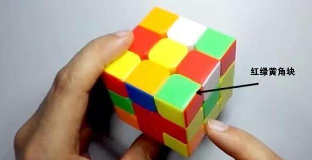 三阶魔方最简单图解最后一步【三阶魔方最简单图解 口诀】