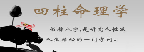 八字喜火起名常用字【八字喜火用什么字】