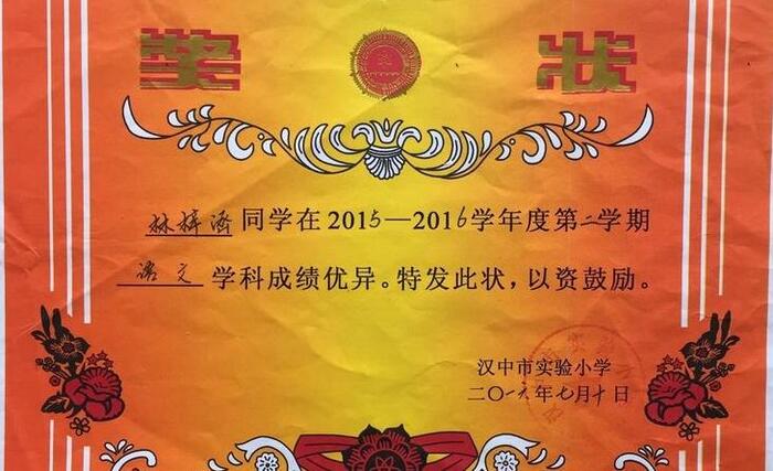 万名美德少年主要事迹简介五年级【万名美德少年主要事迹简介怎么写】