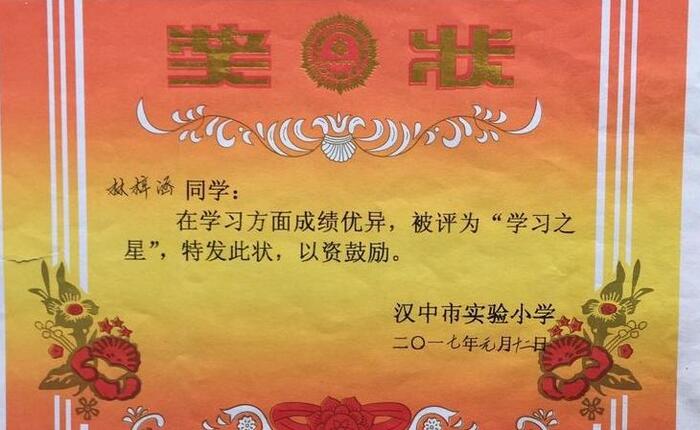 万名美德少年主要事迹简介五年级【万名美德少年主要事迹简介怎么写】