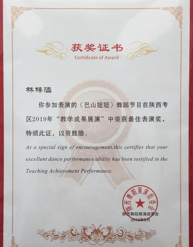 万名美德少年主要事迹简介五年级【万名美德少年主要事迹简介怎么写】