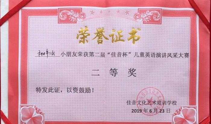 万名美德少年主要事迹简介五年级【万名美德少年主要事迹简介怎么写】