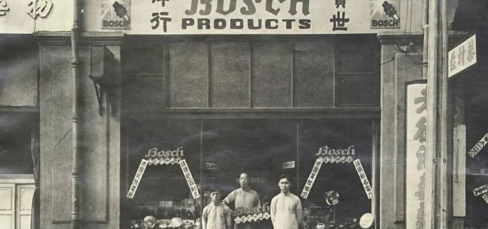 博世logo标志代表什么【博世logo素材】