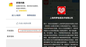 好货内购是什么?【好货内购有假货吗】