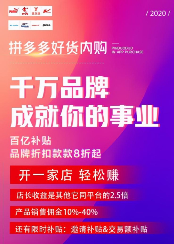 好货内购是什么?【好货内购有假货吗】