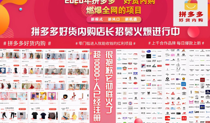 好货内购是什么?【好货内购有假货吗】