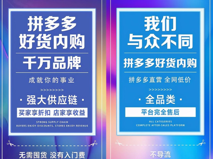 好货内购是什么?【好货内购有假货吗】