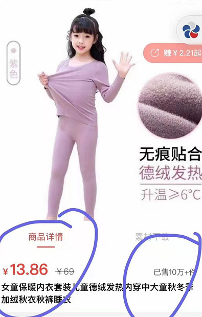 好货内购是什么?【好货内购有假货吗】