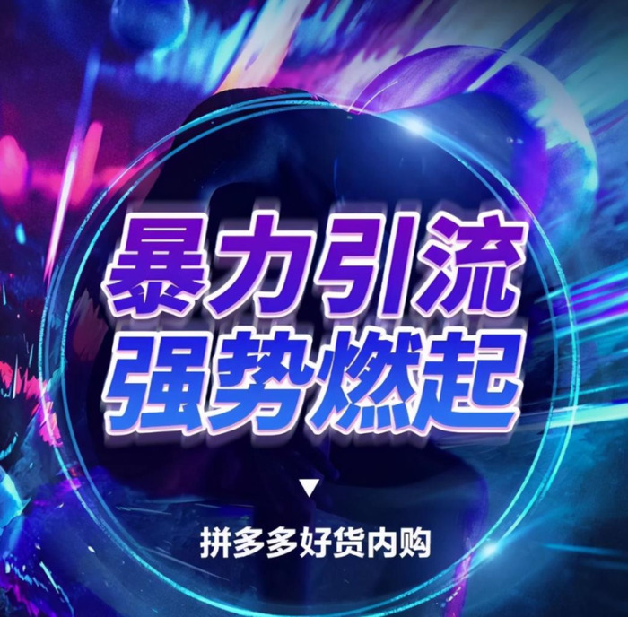 好货内购是什么?【好货内购有假货吗】