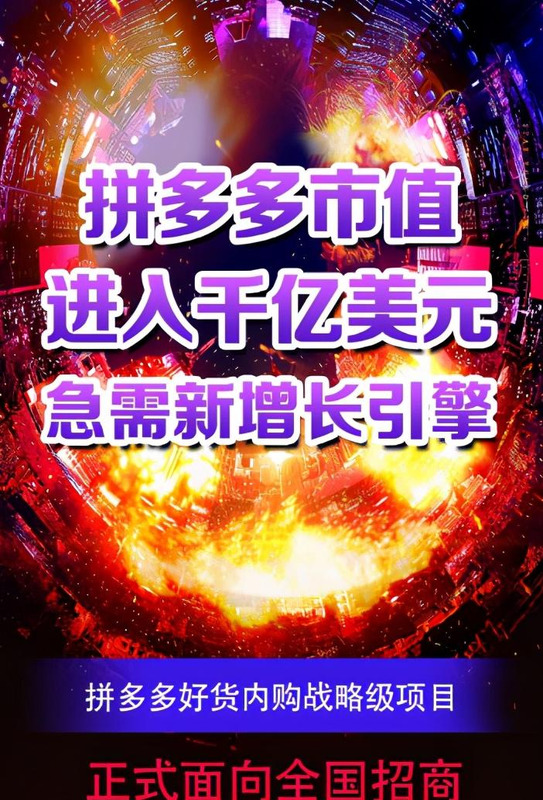 好货内购是什么?【好货内购有假货吗】