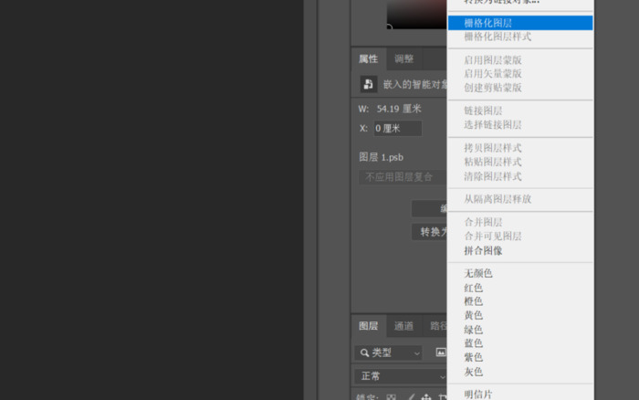 ps里正片叠底如何操作【photoshop正片叠底怎么用】