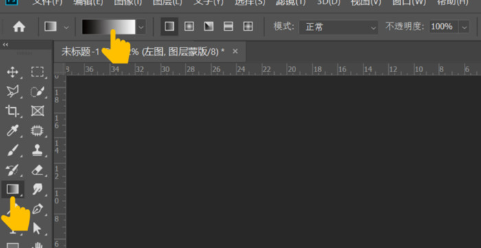ps里正片叠底如何操作【photoshop正片叠底怎么用】