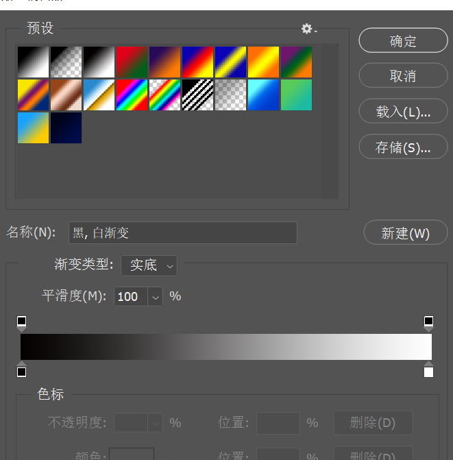 ps里正片叠底如何操作【photoshop正片叠底怎么用】